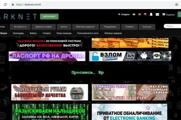 Kraken официальный сайт kr2web in