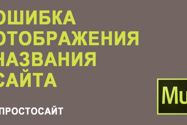 Почему кракена назвали кракеном